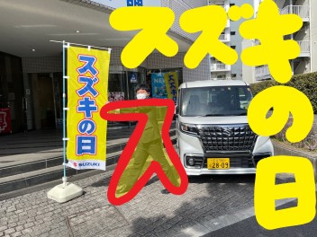 まぶしい！